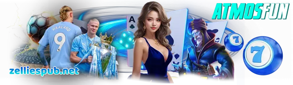 เว็บatmosfun