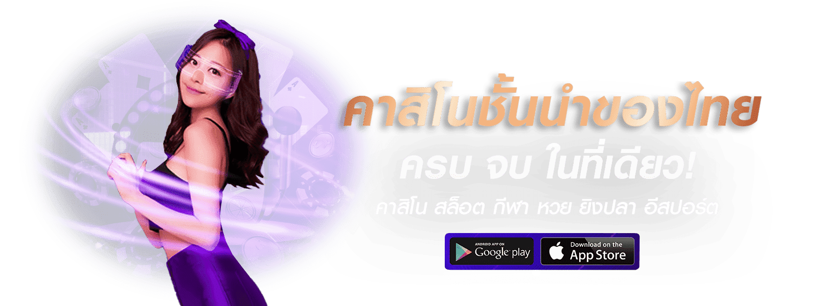 ทดลองเล่นสล็อต ATMOSFUN